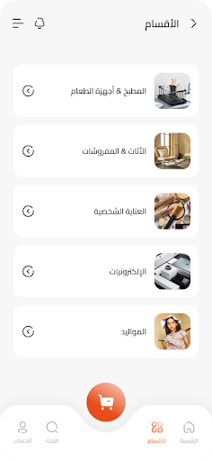 السويكت Alswaiket Screen 3