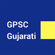 GPSC Gujarati