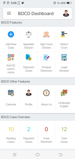 BD Court Diary Screen 2