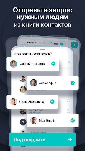 SRFN Screen 2