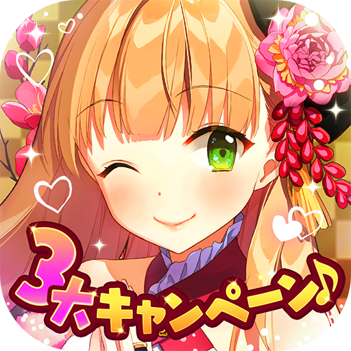 ウチの姫さまがいちばんカワイイ ひっぱりアクションrpgx美少女ゲームアプリ Google Play 上的应用