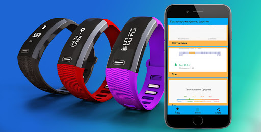 How to set fitness bracelet Screen 2
