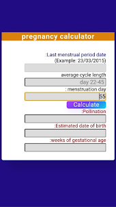 Calorie Calculator : pregnancy