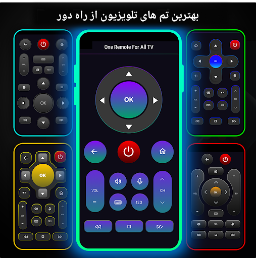 پیش نمایش برنامه