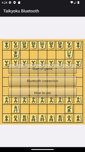 Android application Taikyoku Bluetooth screenshort