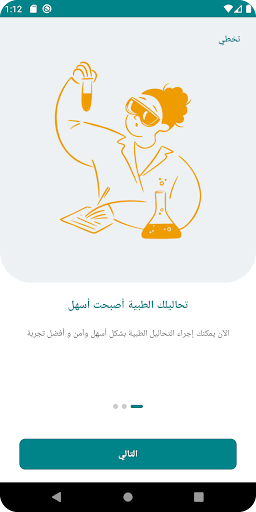 Bouvardia Medical Laboratory