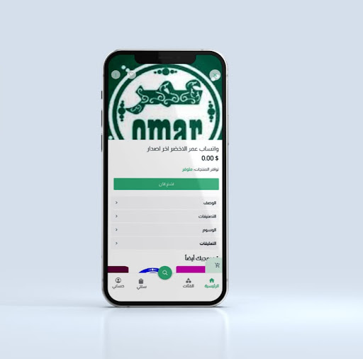 ابس بلاس - Apps Plas Screen 2