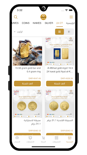 MALAK GOLD Screenshot 1 - AppWisp.com