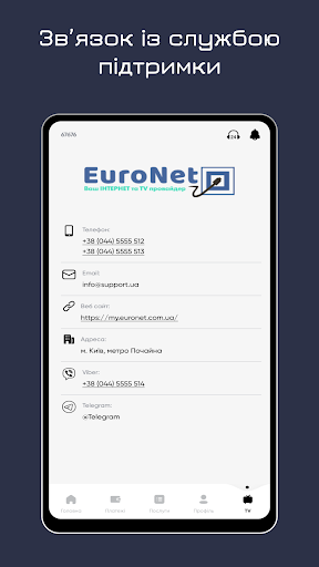 ISP EuroNet Screen 2