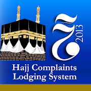 Hajj Complaints Lodging System