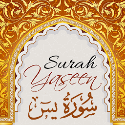 Imagem do ícone Surah Ya-Sin (Yaseen or Yasin)