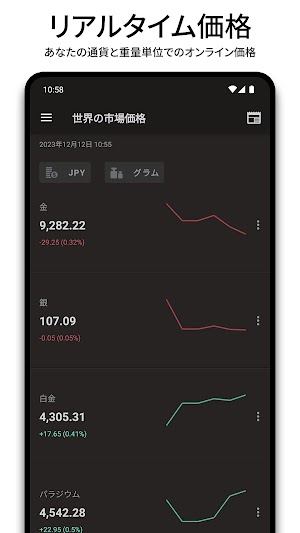 画像クリックでメニュー表示／非表示