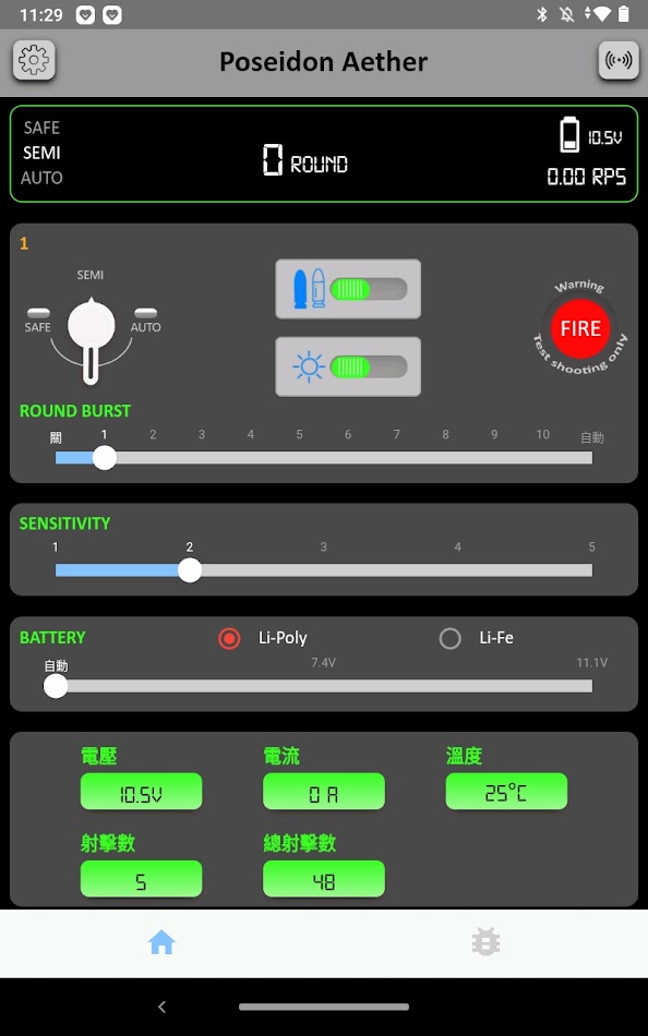 #9. Medusa link+ (Android) De: POSEIDON TW