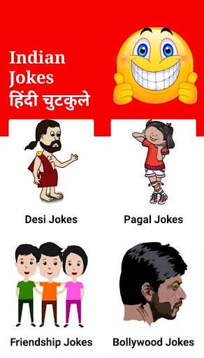 Hindi Very Funny Jokes App