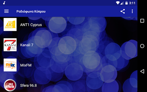 Cyprus Radio Live Screenshot