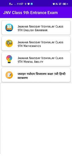 Navodaya Vidyalay Exam Class 9 Screenshot 4 - AppWisp.com