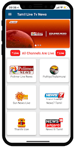 Tamil Live Tv News 1