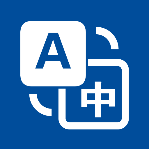 Translate Master ดาวน์โหลดบน Windows