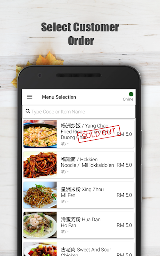 Android application iReach QS screenshort