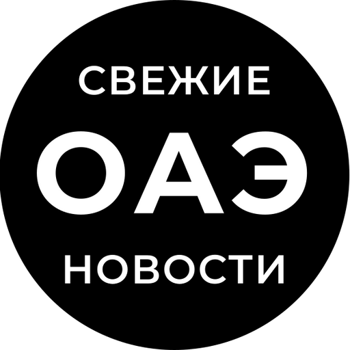 UAE | News in Russian 1.0.2 Icon