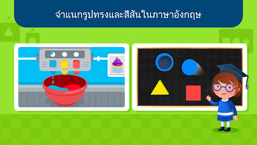 ภาพหน้าจอ