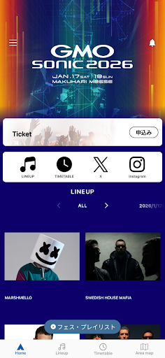 GMO SONIC 2026 screenshot 0