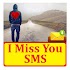 I Miss You SMS Text Message