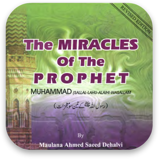 Prophet Muhammad Miracles 1.0 Icon