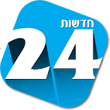 Jewish News 24 icon