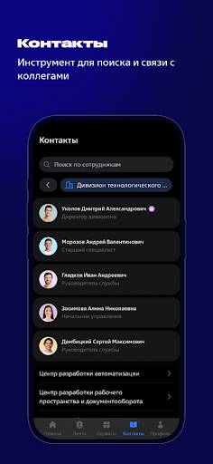 ЭНВА Screen 3