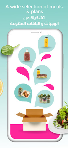 Android application yumealz captain screenshort