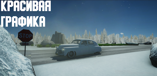 Android application Open Car - Russia screenshort