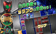 ライダーパズルのおすすめ画像5