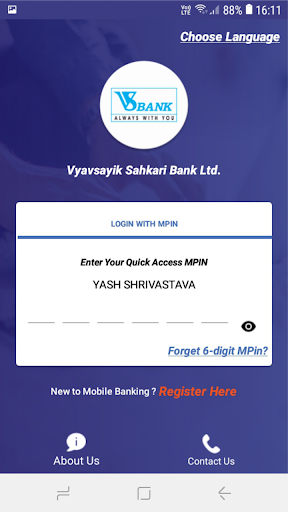 Android application VSBank M-BRIO screenshort