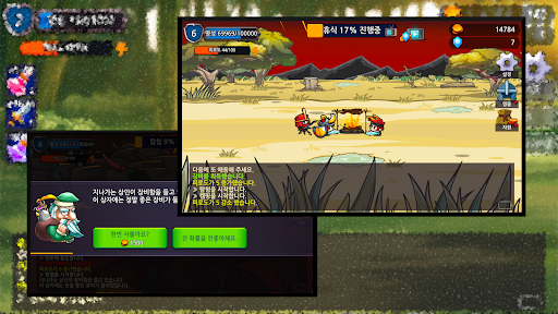 카툰 디펜스 : 모험 Screen 3