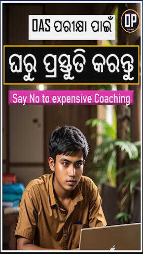 Odisha Preps Screen 3