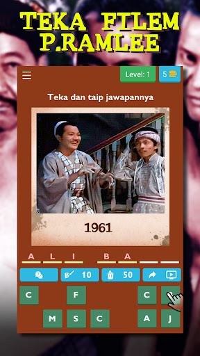 Kuiz Teka Filem P. Ramlee