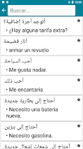 Screenshot 3 Árabe - Español android