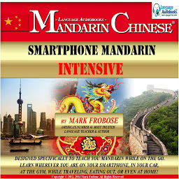 Imatge d'icona Smartphone Mandarin Intensive: Designed Specifically to Teach You Mandarin While on the Go. Learn Wherever You Are on Your Smartphone, in Your Car, At the Gym, While Traveling, Eating Out, Or Even At Home!
