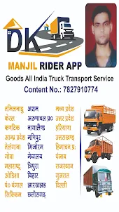 Dk Manjil Rider Application