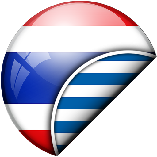 Thai-Greek Translator logo