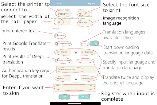 Translation memo maker Screen 2