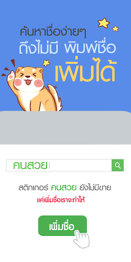 STICKER store Screenshot 4 - AppWisp.com