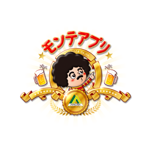 モンテアプリ - AppWisp.com