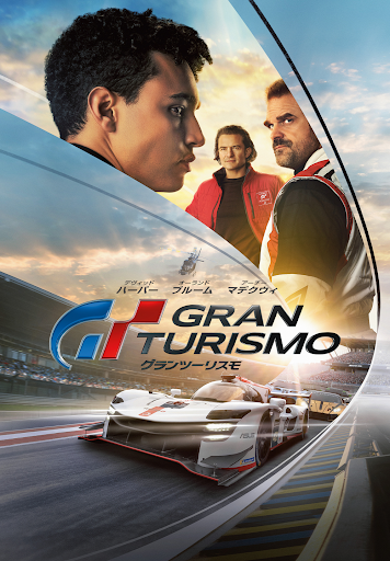 グランツーリスモ - Movies on Google Play