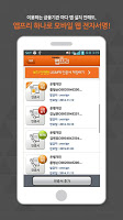 screenshot of 앱프리 - 전자서명, 앱프리