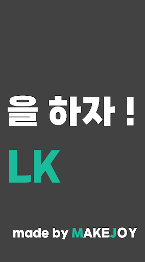 MJ Talk Mint - 카카오톡 테마 Screen 3