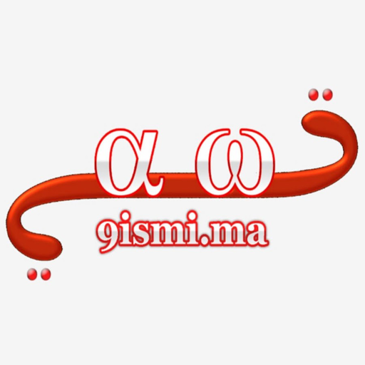 9ismi logo