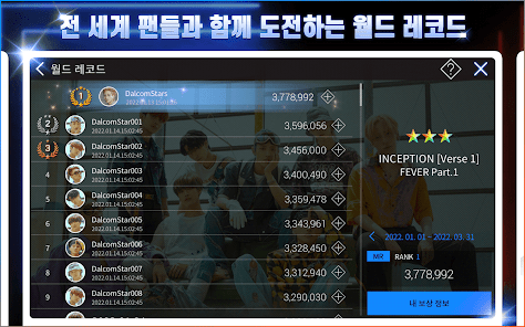 스크린샷 이미지