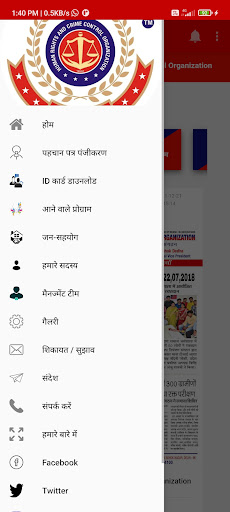 Human Rights And Crime Control Screen 2